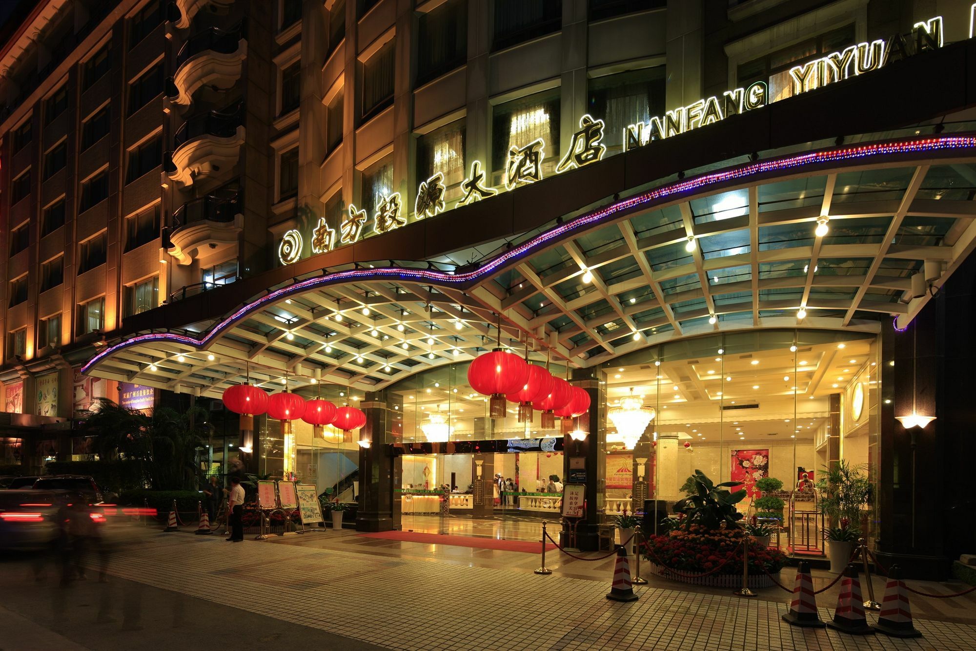 Nan Fang Yi Yuan Hotel Guangzhou Luaran gambar